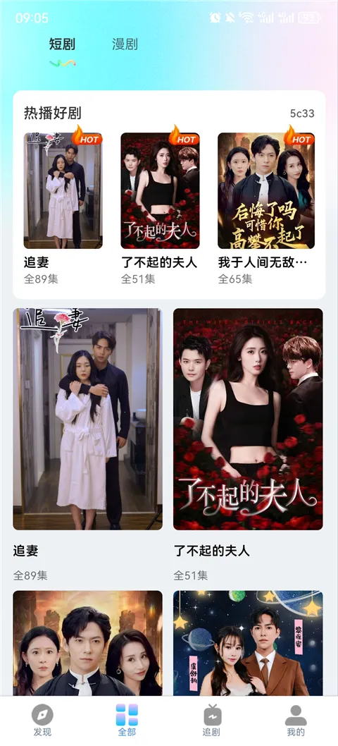 ���ˢ�̾����������ֻ���v1.0.1 �ֻ����ͼ