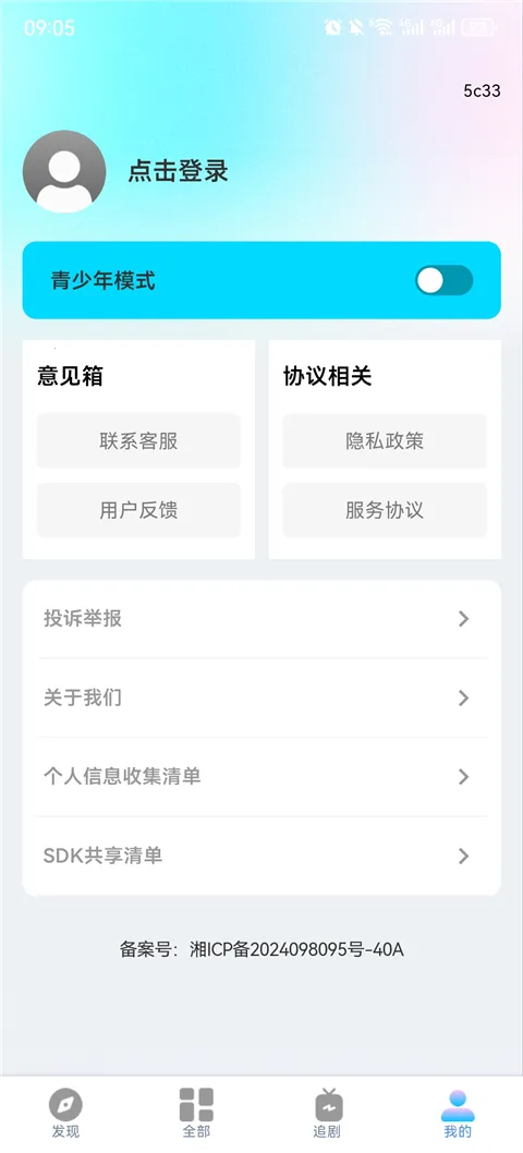 ���ˢ�̾����������ֻ���v1.0.1 �ֻ����ͼ