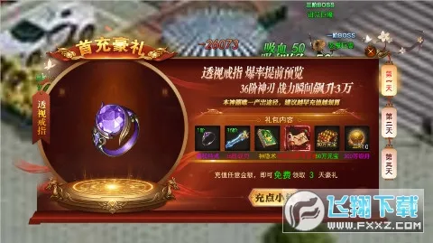 ��ת���������ֻ���v1.0.2 ��Ѱ��ͼ