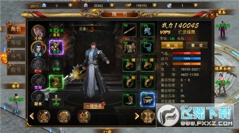 ��ת���������ֻ���v1.0.2 ��Ѱ��ͼ