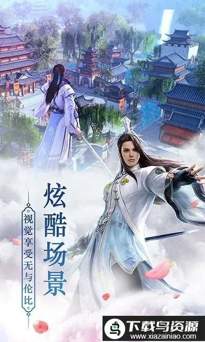 斗转武林最新手机版 斗转武林最新手机版