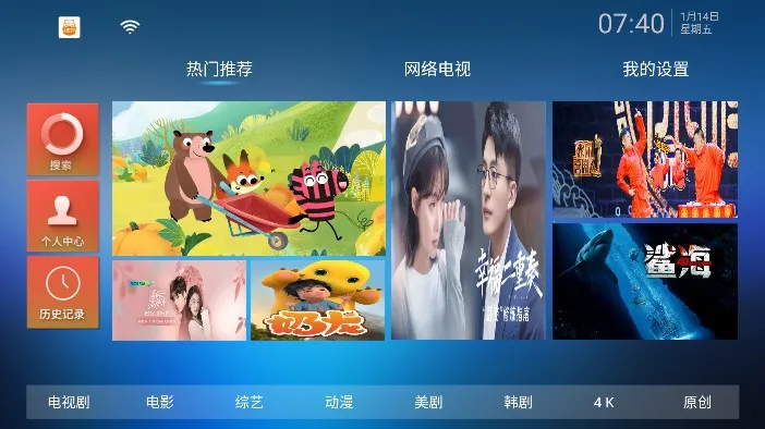 ��èTV2026���°汾v2.9.0 �ٷ������ͼ