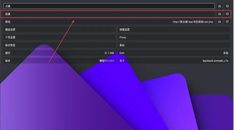 ��èTV2026���°汾