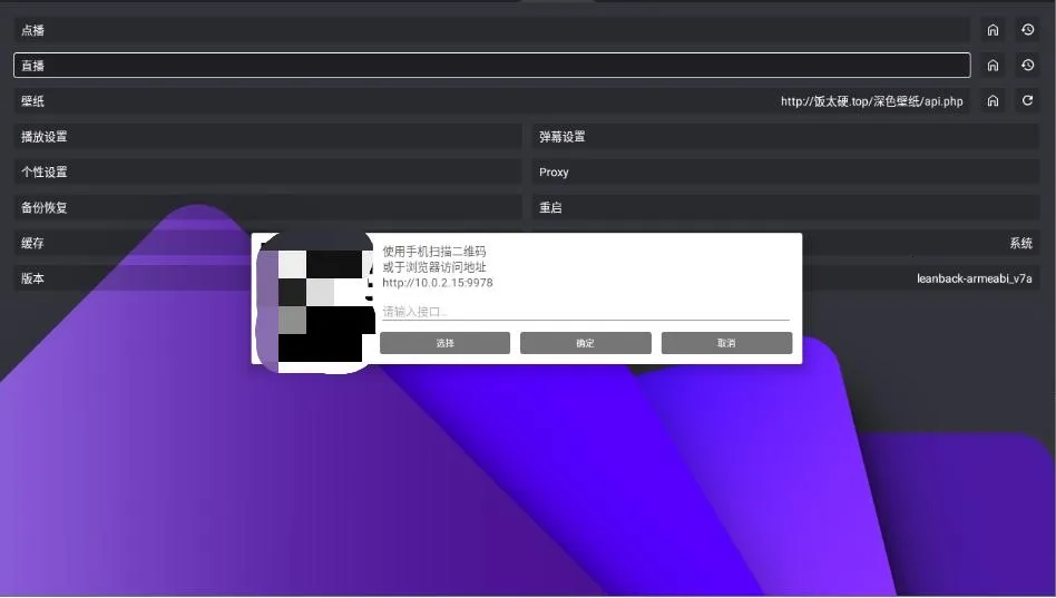 ��èTV2026���°汾