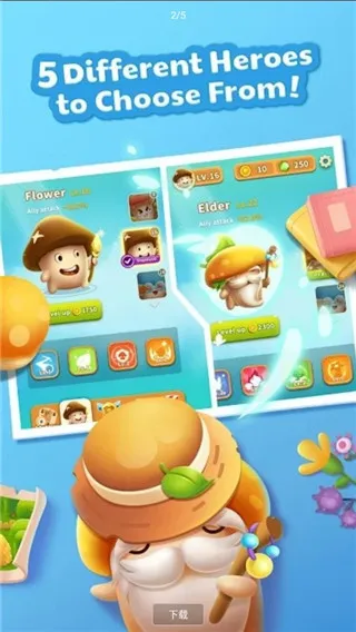 别动我的蘑菇安卓版手机版 别动我的蘑菇安卓版手机版