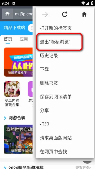 Silk�����2026���°汾