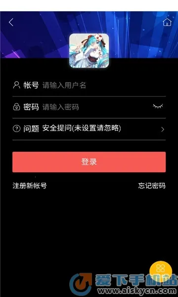 ������̳2026�ٷ����°汾v1.4.0 �ֻ����ͼ