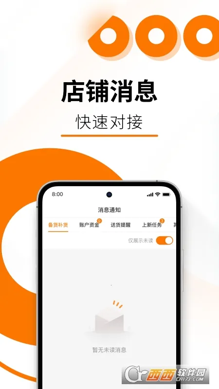 Temu��������2026�ٷ����°汾v4.0.3 ��׿���ͼ