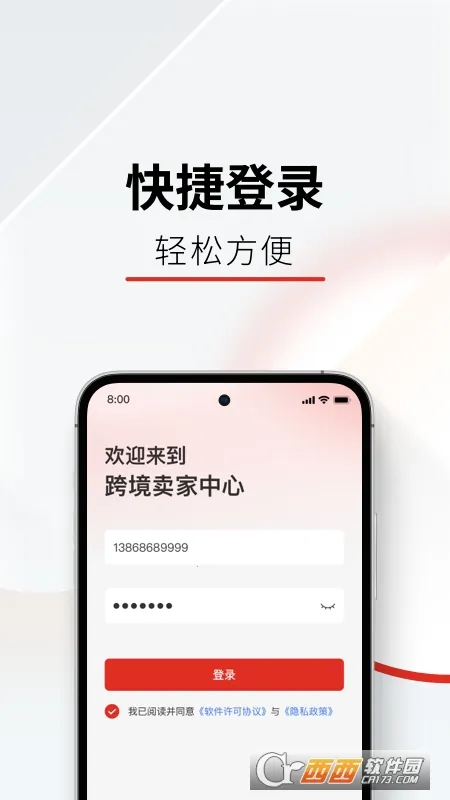 Temu��������2026�ٷ����°汾v4.0.3 ��׿���ͼ