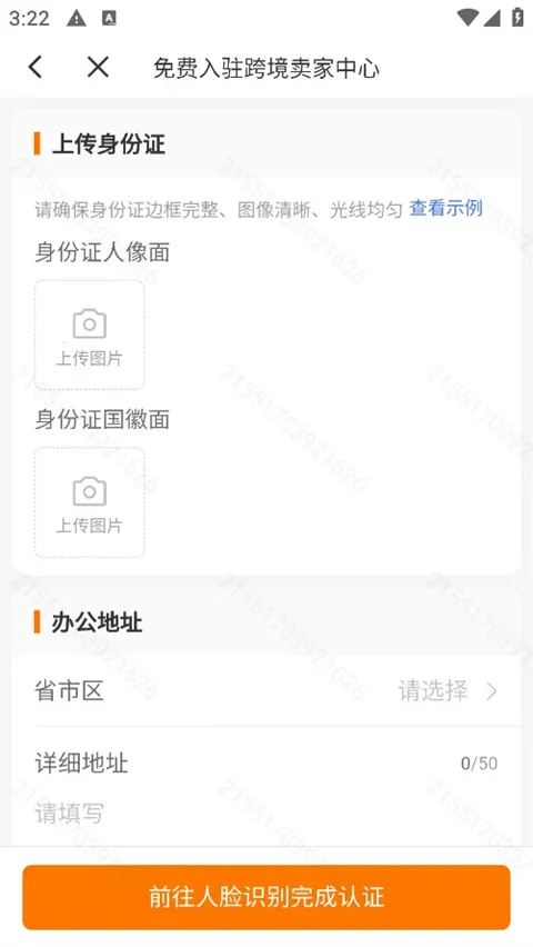 Temu卖家中心2026官方最新版本 Temu卖家中心2026官方最新版本