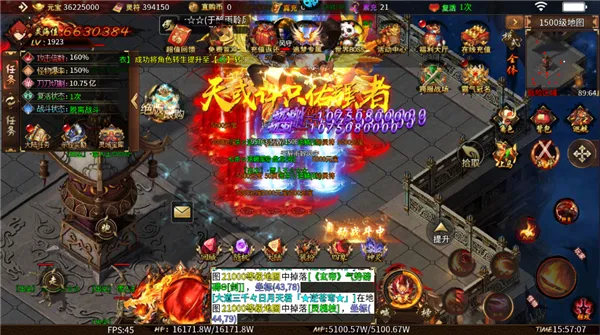 无尽寒冬最新手机版 无尽寒冬最新手机版