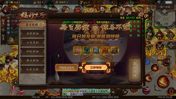 无尽寒冬最新手机版 无尽寒冬最新手机版