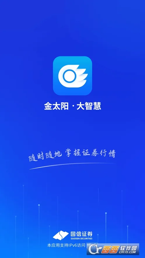 ��̫�����ǻ�2026���ذ�װv1.23 ��׿���ͼ