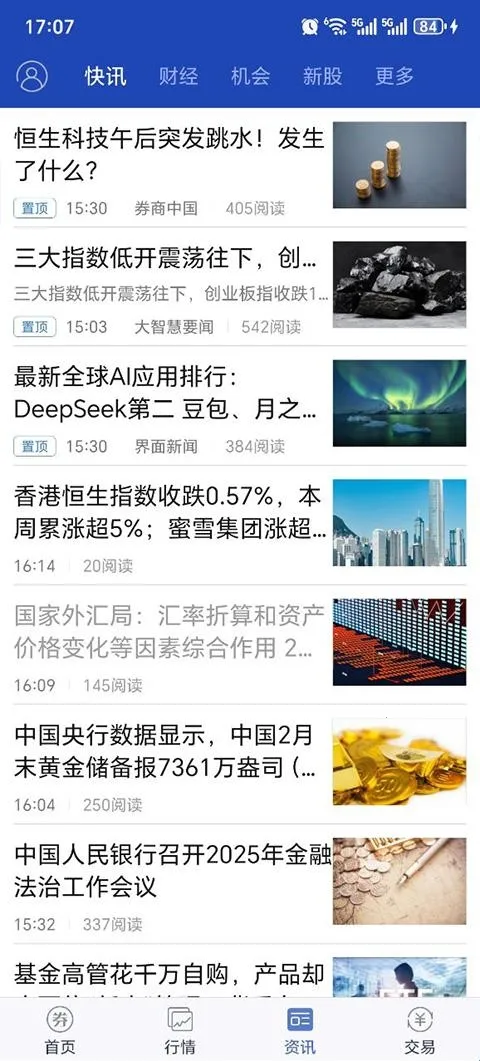 金太阳大智慧2026下载安装 金太阳大智慧2026下载安装