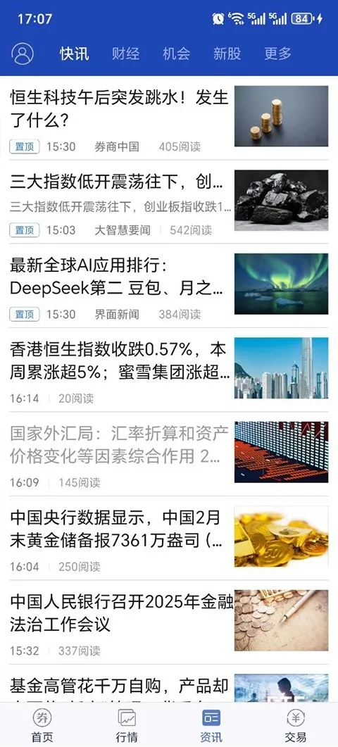 ��̫�����ǻ�2026���ذ�װv1.23 ��׿���ͼ