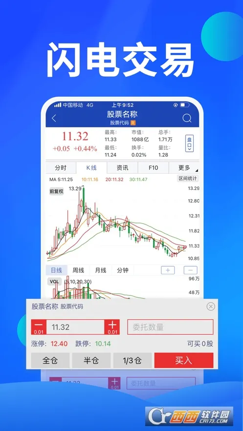金太阳大智慧2026下载安装 金太阳大智慧2026下载安装