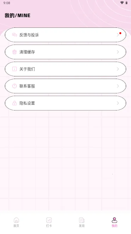 ��������2026���ذ�װv1.0.0 �ֻ����ͼ