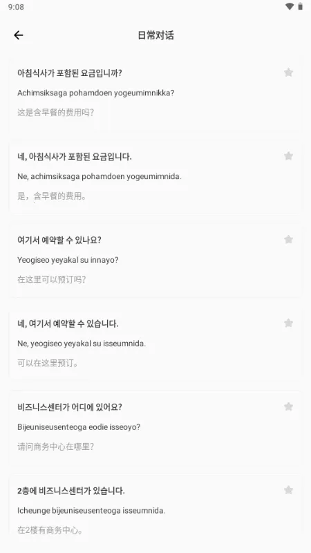 ��������2026���ذ�װv1.0.0 �ֻ����ͼ