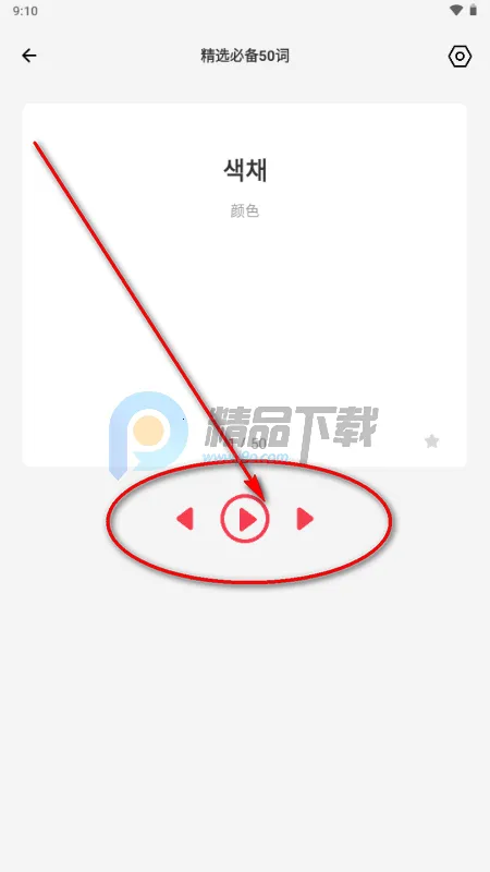 ��������2026���ذ�װ