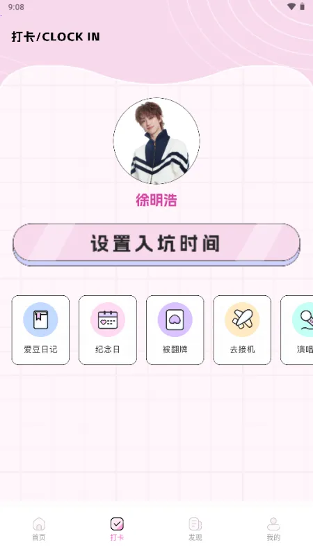 ��������2026���ذ�װv1.0.0 �ֻ����ͼ