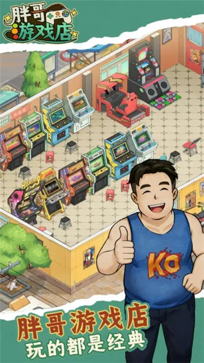 �ָ���Ϸ�갲׿���ֻ���v1.0.4 �ֻ����ͼ