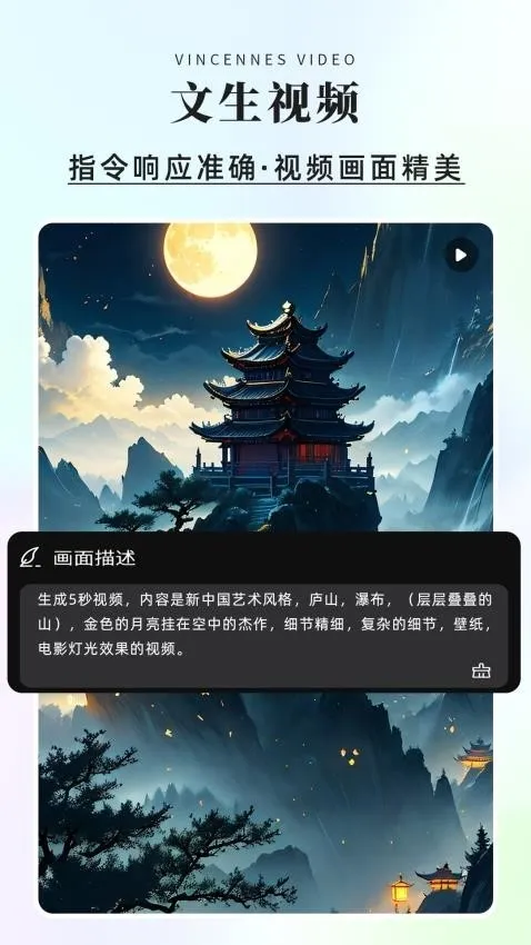 �鴴AI(AI��������)v2.0.0 �ٷ������ͼ