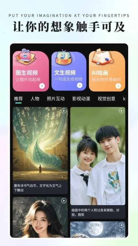 �鴴AI(AI��������)v2.0.0 �ٷ������ͼ