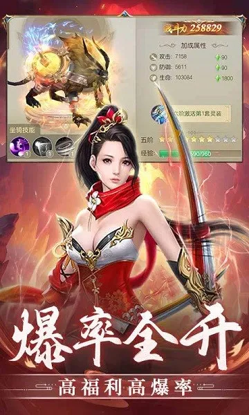 ����ʢ��(����������Ϸ)v1.0.2 ��׿���ͼ