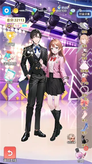 �Ϻϻ�װ��(��װ������Ϸ)