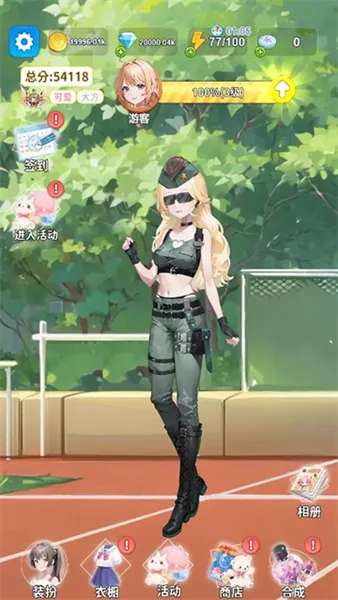 �Ϻϻ�װ��(��װ������Ϸ)v1.2 ��Ѱ��ͼ