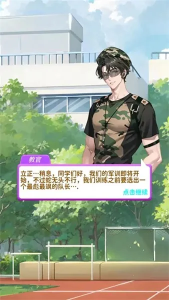 �Ϻϻ�װ��(��װ������Ϸ)v1.2 ��Ѱ��ͼ