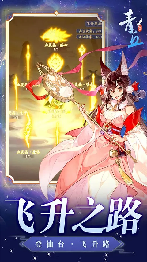 ����(���ɹһ���Ϸ)v1.0.01 ��Ѱ��ͼ