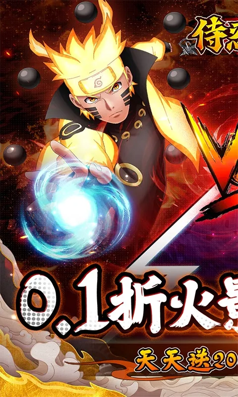 ������2026�ٷ�����v1.0.0 ��׿���ͼ