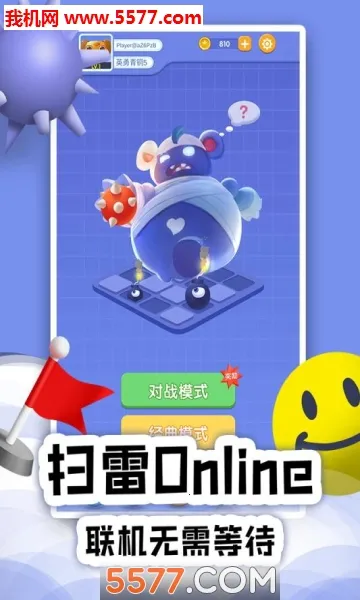 ɨ��online(ɨ���ֻ���Ϸ)v1.0.12 �ֻ����ͼ