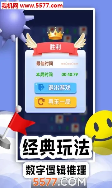 ɨ��online(ɨ���ֻ���Ϸ)v1.0.12 �ֻ����ͼ