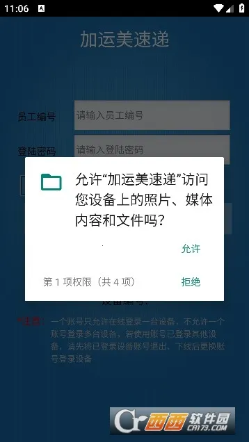 �������ٵ�(��ݲ�ѯ����)v1.0.0.126 ��Ѱ��ͼ