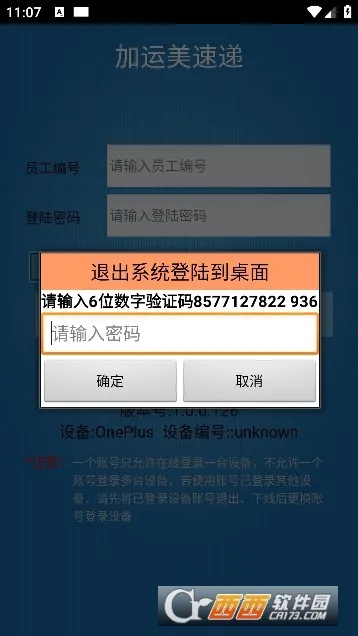 �������ٵ�(��ݲ�ѯ����)v1.0.0.126 ��Ѱ��ͼ