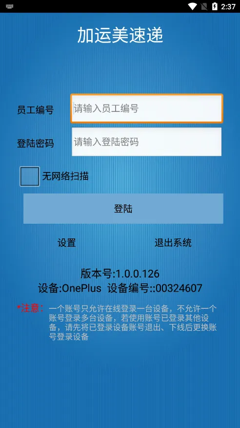 �������ٵ�(��ݲ�ѯ����)v1.0.0.126 ��Ѱ��ͼ