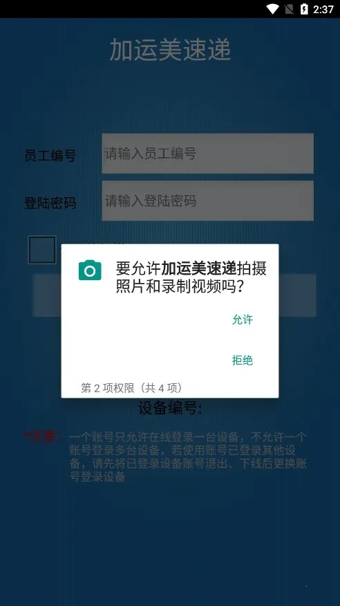 �������ٵ�(��ݲ�ѯ����)v1.0.0.126 ��Ѱ��ͼ