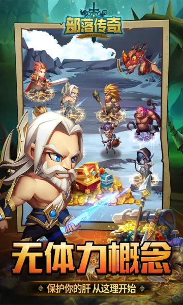 ���䴫��2026�ٷ����°汾v1.0.1 ��Ѱ��ͼ