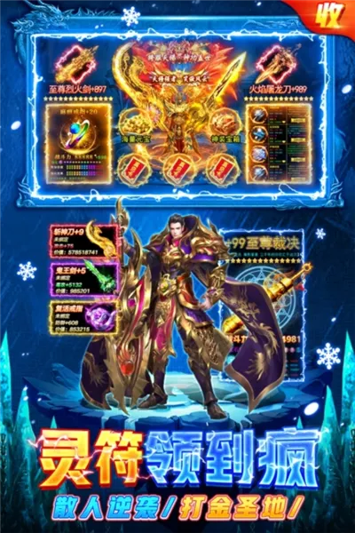 ���䴫��2026�ٷ����°汾