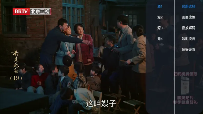 ����TV(����ֱ��������)v1.0.0 �ֻ����ͼ