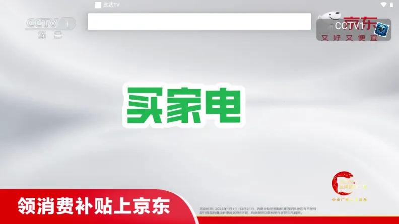 ����TV(����ֱ��������)v1.0.0 �ֻ����ͼ