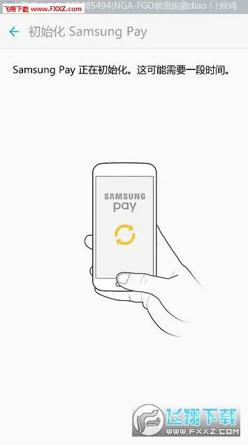 Samsung Pay(�ƶ�֧������)v5.3.46 ��׿���ͼ