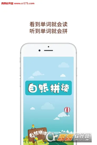 ��Ȼƴ����׿���ֻ���v3.2013.34.8 �ֻ����ͼ