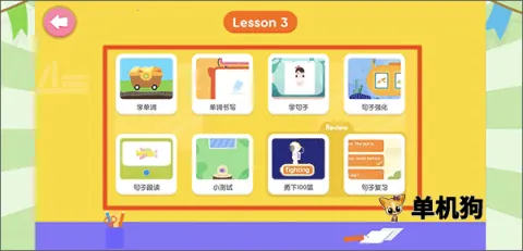 自然拼读安卓版手机版 自然拼读安卓版手机版