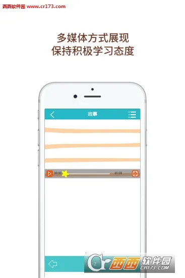 ��Ȼƴ����׿���ֻ���v3.2013.34.8 �ֻ����ͼ