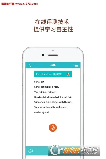 ��Ȼƴ����׿���ֻ���v3.2013.34.8 �ֻ����ͼ