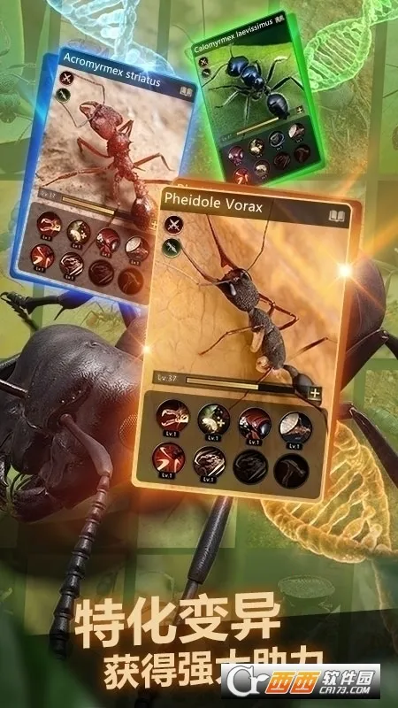 The Ants(����ģ�⾭Ӫ��Ϸ)v3.87.0 �ٷ������ͼ