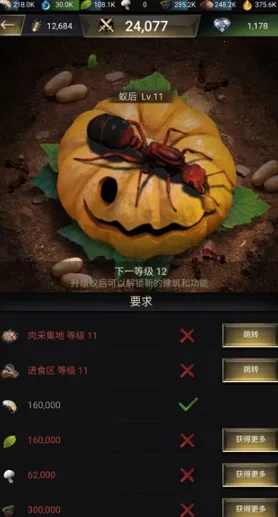 The Ants(蚂蚁模拟经营游戏) The Ants(蚂蚁模拟经营游戏)